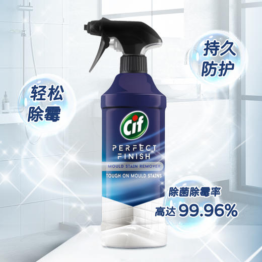 CIF晶杰强力除霉剂 435ml*2 去除99.96%黑曲霉菌 梅雨季必备 一喷轻松除莓 抑菌防护 3 效合 1 高效清洁 商品图3