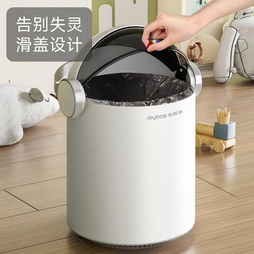 佳帮手  垃圾桶  垃圾桶M03大号-佳白JBS-LJT-M03A-JWT 商品图1