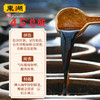 东湖4.5°老陈醋 800ml 商品缩略图4
