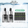 【细致控油精华】肌本科毛孔细致控油精华液 20ml/瓶 商品缩略图1