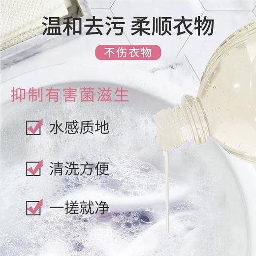 舒奈美溶菌酶内衣清洗液300ml 商品图2