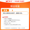 【禽用】赛为50%盐酸多西环素兽用可溶性粉强力霉素长效土霉素鸡兽药正品 商品缩略图3