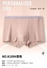 男士50支莫代尔兰精腰头印花无痕平角内裤K109 商品缩略图1
