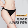3条98元好奇蜜斯夏季薄款无痕三角内裤女纯棉抗菌裆舒适新款 Cierra 茜拉内裤 商品缩略图3