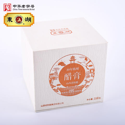 东湖三十年醋膏固体老陈醋 商品图5