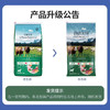 【正品】伯纳天纯牧场狂欢全价全期犬粮12kg牛肉羊肉兔肉冻干生鲜狗粮24斤 商品缩略图2