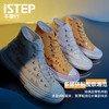 ISTEP解构重组吴建豪同款解构高帮帆布鞋 商品缩略图0