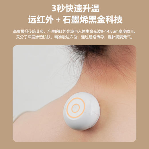 [2025] 隔物灸仪 CAJ-i9-2J｜ 带充电底座 可收纳 充电 ｜ 移动的艾灸仪 商品图5