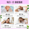 【保税仓】Swisse缬草睡眠片100片澳版 商品缩略图2