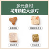伯纳天纯冻干猫粮2kg全价全猫期通用生鲜天然猫咪粮生鲜系列 商品缩略图2