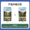 【正品】伯纳天纯丛林探秘全价全期犬粮12kg犬通用狗粮金毛萨摩耶无谷 商品缩略图1