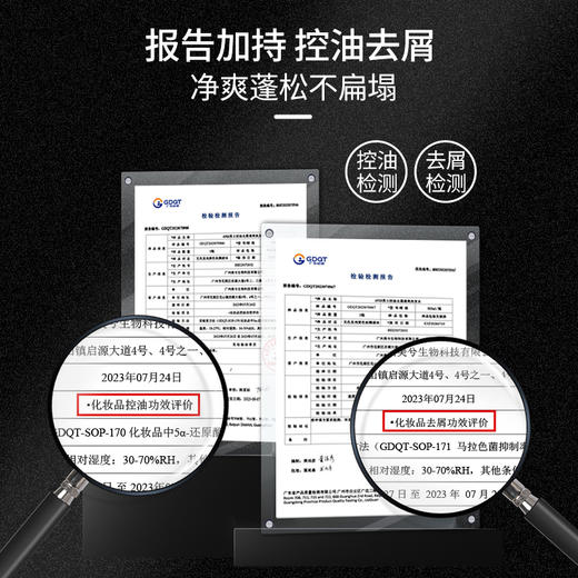 APKH控油去屑清爽洗发水 商品图5