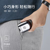Mini便携合金剃须刀礼盒装，磁吸式刀头设计， IPX7级防水，剃须不伤肤，长续航！ 商品缩略图4