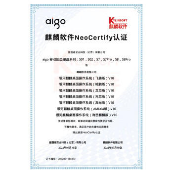 爱国者（aigo）500-1000速移动固态硬盘 商品图0