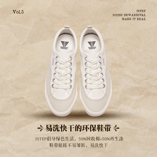 ISTEP休闲板鞋高尔夫款休闲鞋 商品图10