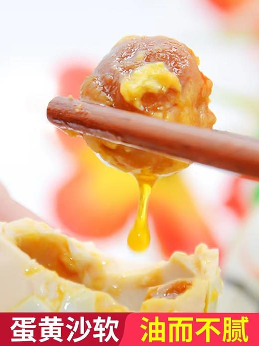 L阿比该香烤烤海鸭蛋礼盒装 商品图3