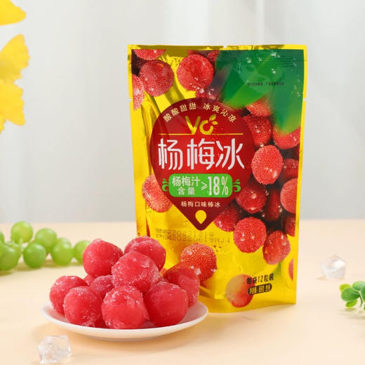 宏宝莱水晶杨梅冰88g 商品图0