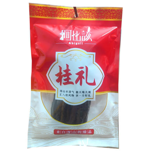 L阿比该腊肉450g 商品图0
