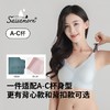⁶99元两件【Saisamorn赛莎梦】字母肩带乳胶无痕内衣 有背心款和背扣款两款可选 尺寸适配A-C杯【泰国溯源】SS06-QTT-SSM 商品缩略图0