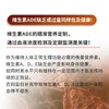 维生素ADE浓度检测  同时检测维生素A/维生素D/维生素E 商品缩略图2