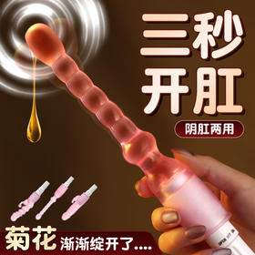 【谜姬】 单频果冻震动棒成人情趣用品女用自慰强震性爱玩具
