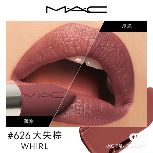 [小滋心选]【活动价 ¥79.9】MAC魅可/大宠爱限定礼盒三件套1.8g*3 商品图6