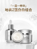 【拍二发三】肽安焕颜亮肤霜+肽安焕颜亮肤精华 地表Z强嫩白组合！ 商品缩略图1