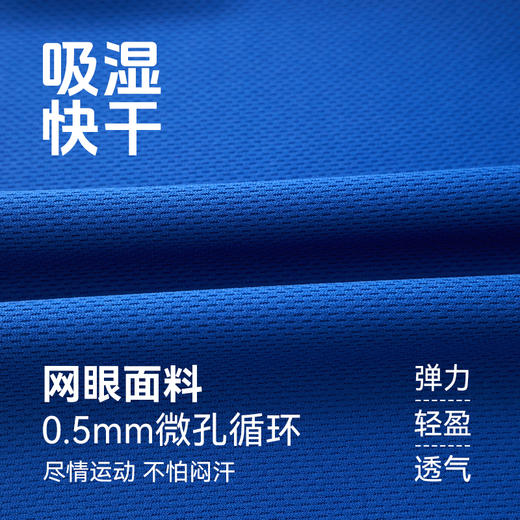【团购价29.9元】多多家 男童速干运动套装2024夏装新款儿童中大童透气网眼两件套9522 商品图2