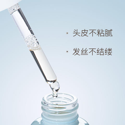 【品牌直发】菲诗蔻头皮护理精华液30ml  控油蓬松清爽水油平衡女免洗安瓶 商品图6