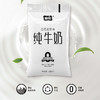 【分销专属】贵州特产山花百花湖牧场纯牛奶180ml*16袋口感新鲜常温储存贵州老字号 商品缩略图3
