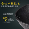 卡兰思 金爵纳米能量麦饭石炒锅32CM（KLS-CG219） 商品缩略图3