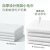 【绵柔巾60抽】加厚加大设计 轻柔舒适 擦拭不泛红 双面设计轻松清洁 商品缩略图3