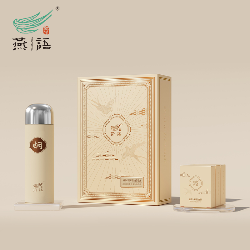 燕语有福同享（寿眉）白茶礼盒210g