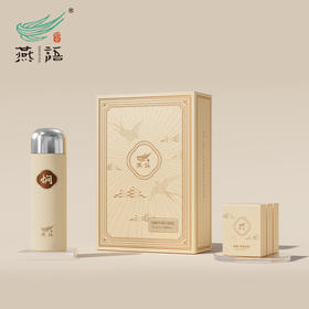 燕语有福同享（寿眉）白茶礼盒210g