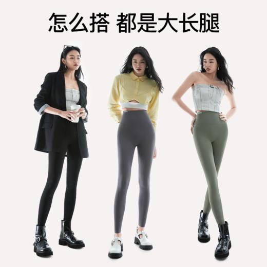 【明星同款】SINSIN四季轻盈版鲨鱼裤，双抗冰皮设计，显瘦显高显腿长，怎么搭都是大长腿！【G】 商品图3