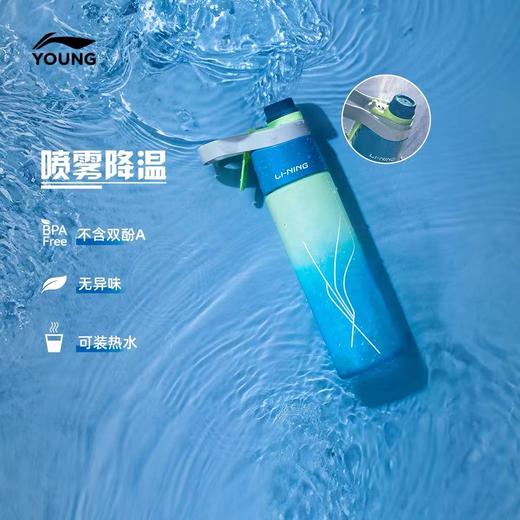 【李宁儿童】学生水杯 商品图0