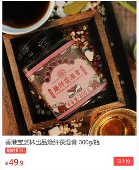 三伏前喝水加点它，打开“排湿开关”，水肿赘肉“哗哗”掉！