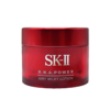 G【国免跨境】SK-II 大红瓶清爽面霜小样15ml新版磨砂 482847549 商品缩略图0