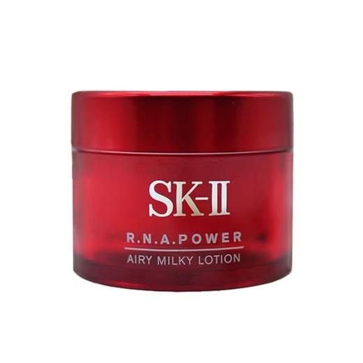 G【国免跨境】SK-II 大红瓶清爽面霜小样15ml新版磨砂 482847549 商品图0