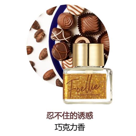 韩国Foellie香水爱恋羞羞滴液款女性私处香水(NN00) 商品图2