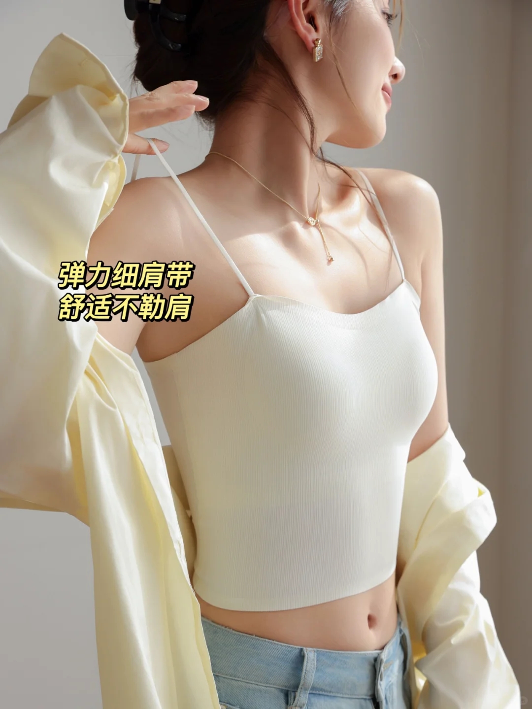 凉皮触感❗️ 自带杯垫❗️ 舒服到不想脱❗️【RUIDUO无痕冰丝美背】冰凉爽感不透杯✅ 遮副乳防走光✅ 内搭、外穿都很好看✅