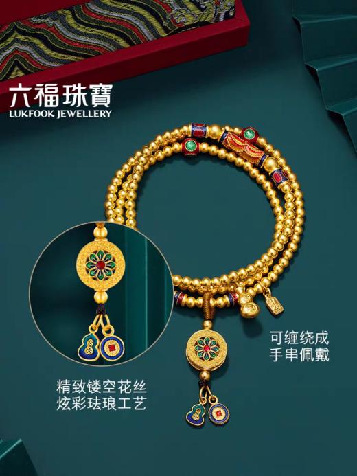 【计价黄金】2楼六福珠宝福满传家古法黄金项链珐琅手链，克重约38克左右 商品图1