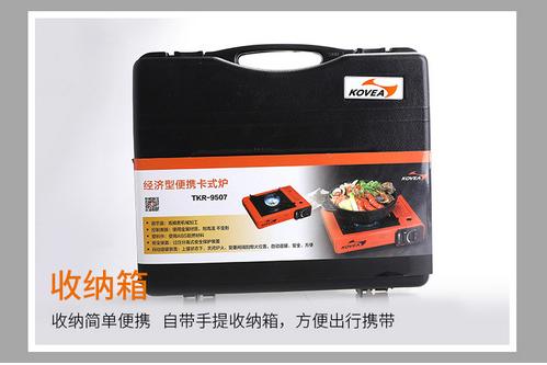 【69秒杀 清仓最后30来个】韩国品牌Kovea便携式卡式炉TKR-9507（带收纳箱） 商品图3