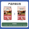 【正品】伯纳天纯生鲜系列农场派对全价全期猫粮7kg成猫幼猫增肥狗狗通用 商品缩略图1