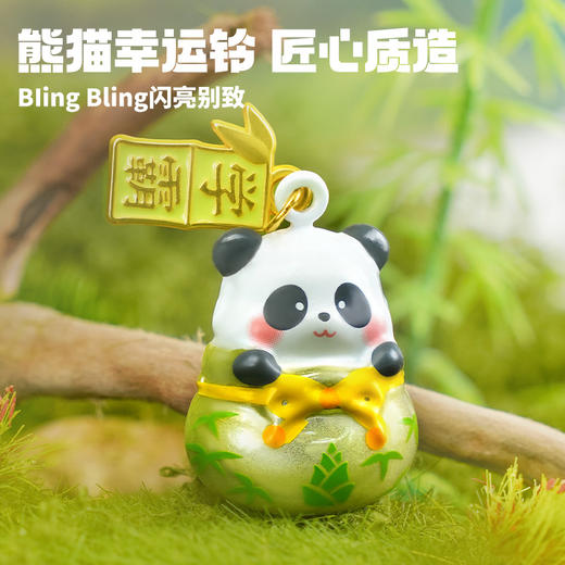 【清仓9.9元】TOI图益 熊猫好运铃-平安顺遂-多财多亿-考神附体-好运纳福 商品图4