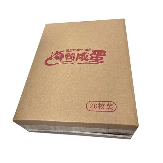 L阿比该香烤烤海鸭蛋礼盒装 商品图5