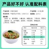 【糖学友】0脂肪魔芋粉无糖精低热量即食免煮面生酮低碳代餐魔芋面条 商品缩略图4