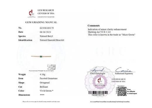 1.1ct 祖母绿手链 商品图5