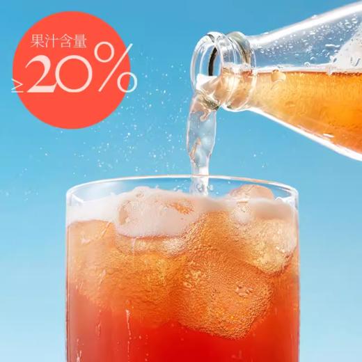 好望水 望山楂（山楂果汁气泡水）300ml 商品图2