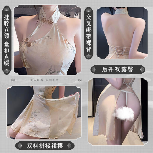 【霏慕】新中式A字露臀印花旗袍6246情趣内衣性感裸背古风制服 商品图1